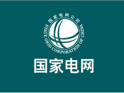 國網山東商河縣供電公司